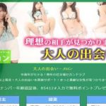 メロン